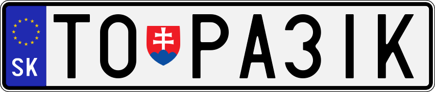 Typ III - Bežná 1R