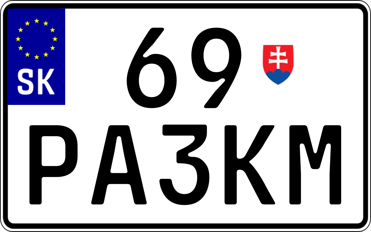 Typ IV - Bežná 2R