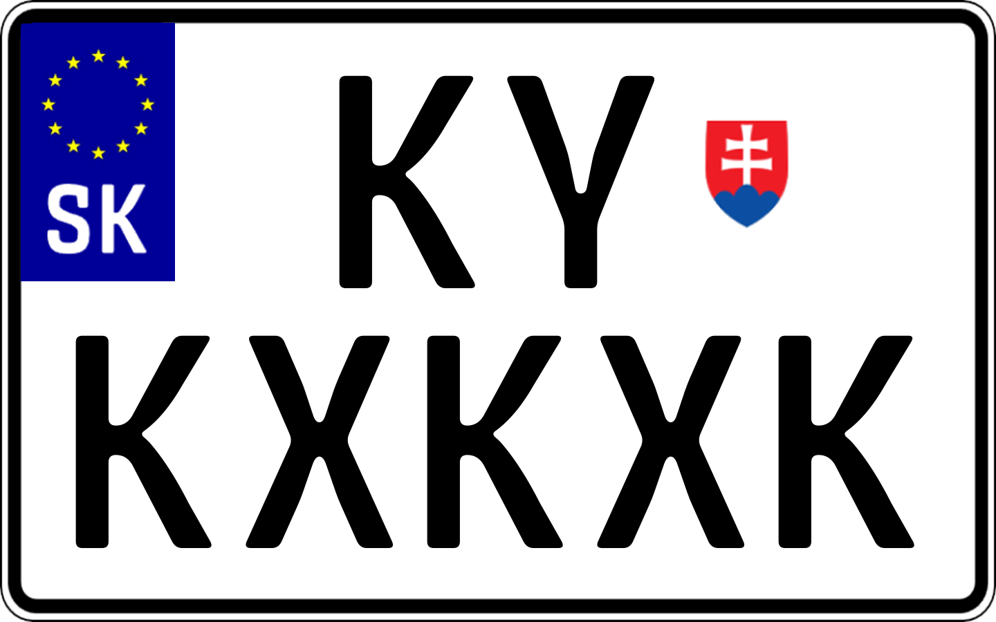 Typ IV - Bežná 2R
