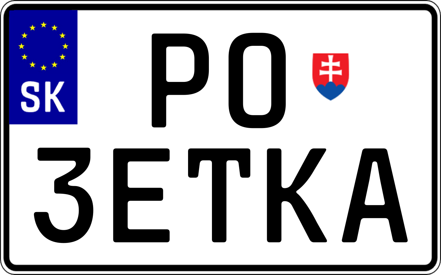 Typ IV - Bežná 2R