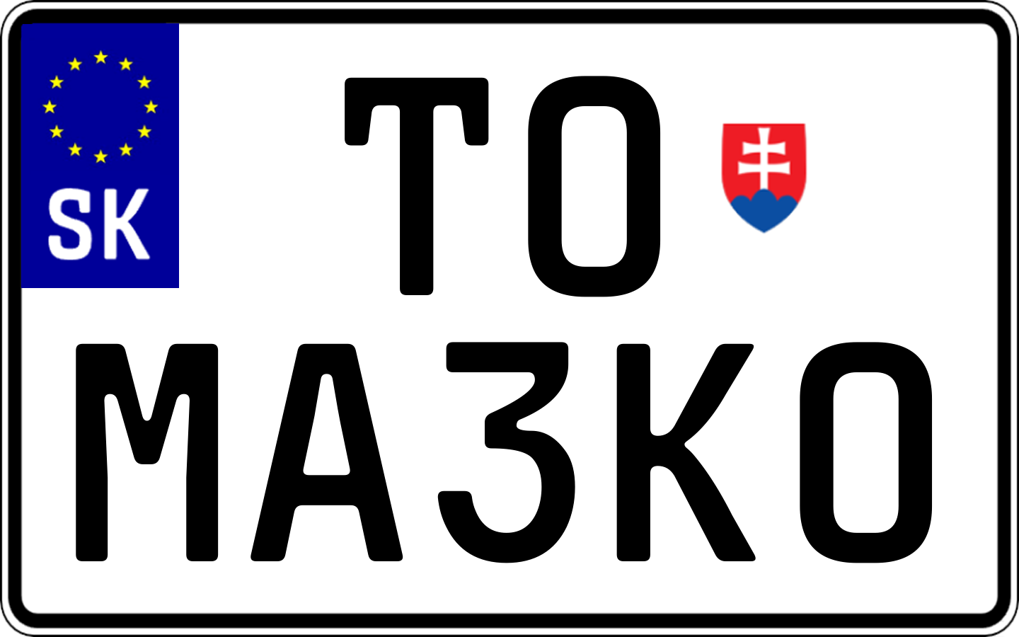 Typ IV - Bežná 2R