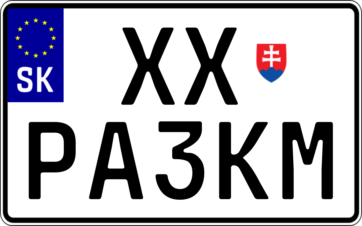 Typ IV - Bežná 2R
