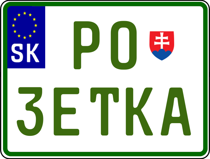 Typ IV - Elektro 2R