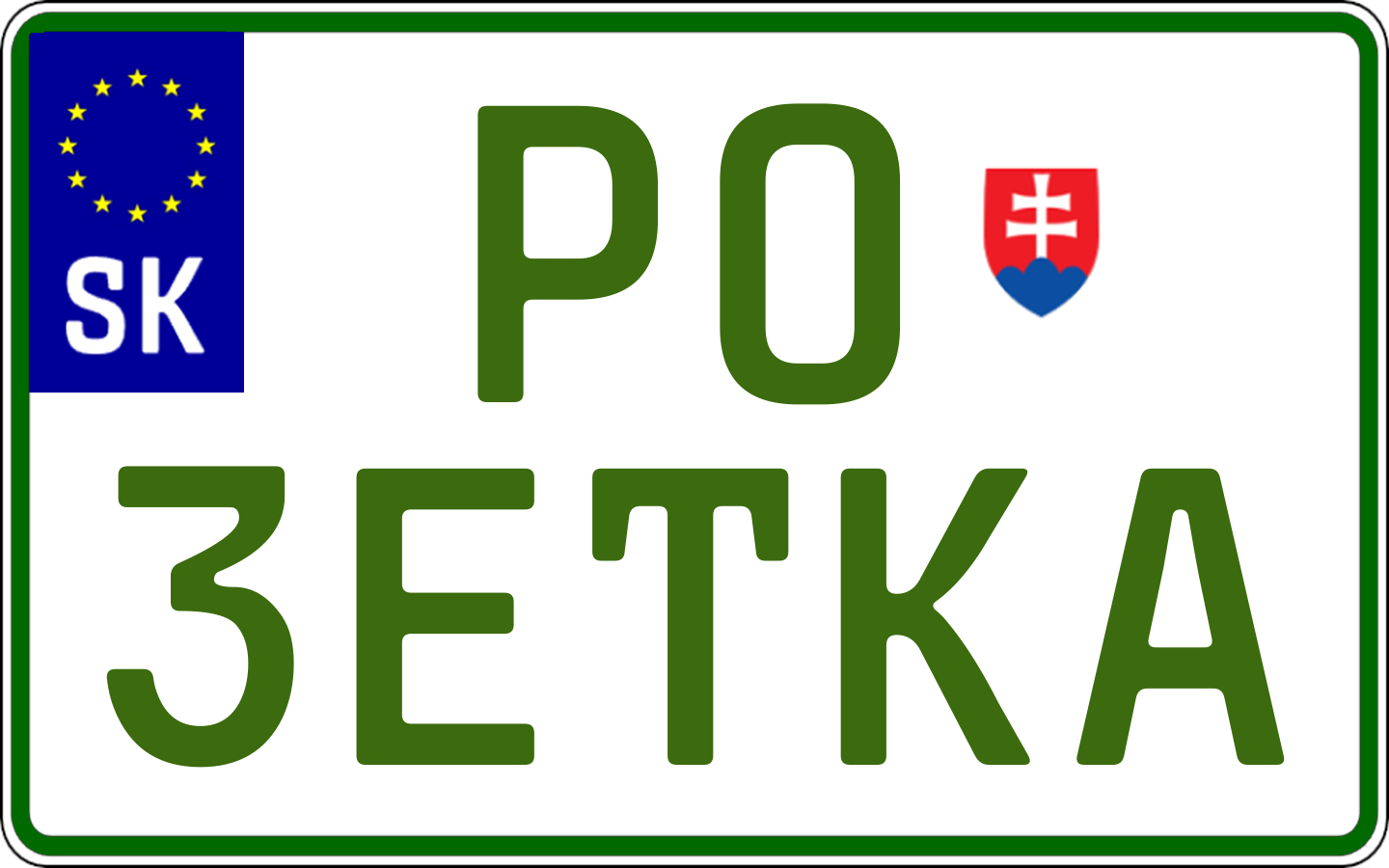 Typ IV - Elektro 2R