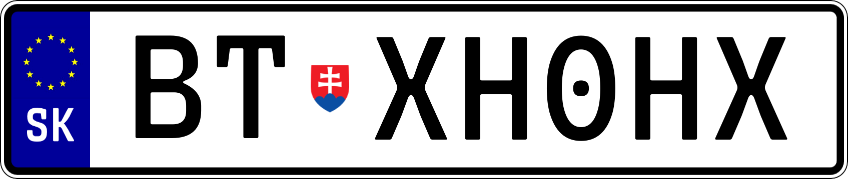 Typ IV - Vlastná 1R