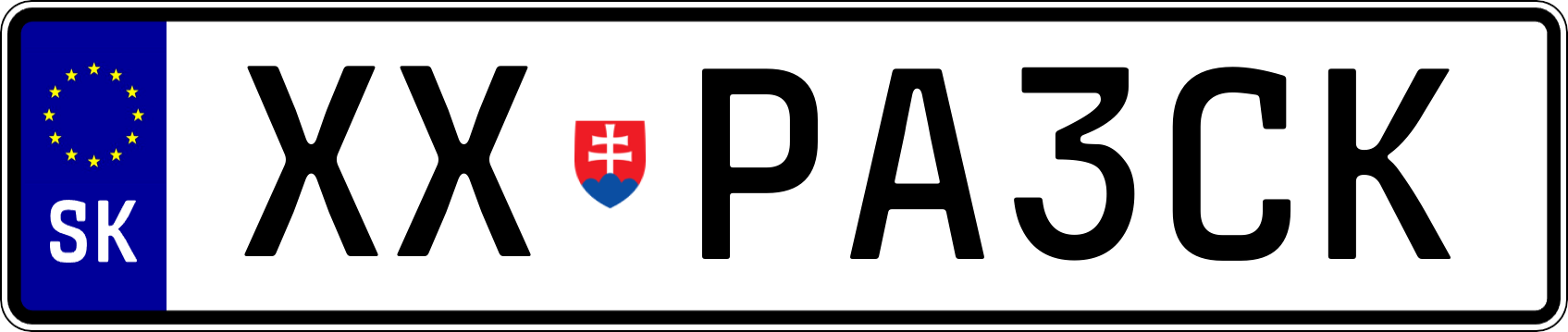 Typ IV - Vlastná 1R